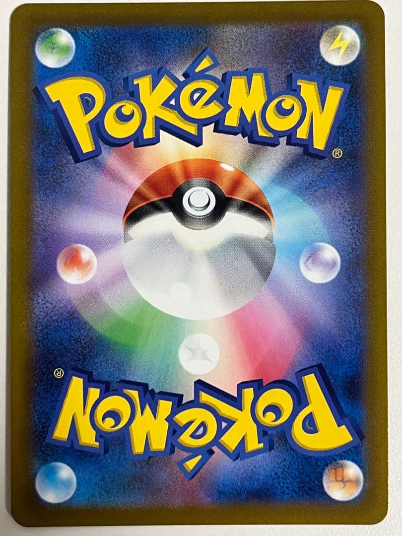 オリジンディアルガvstar ur