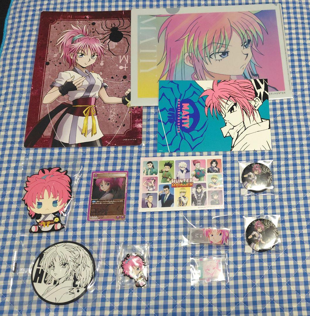 HUNTER×HUNTER ハンター×ハンター マチセット
