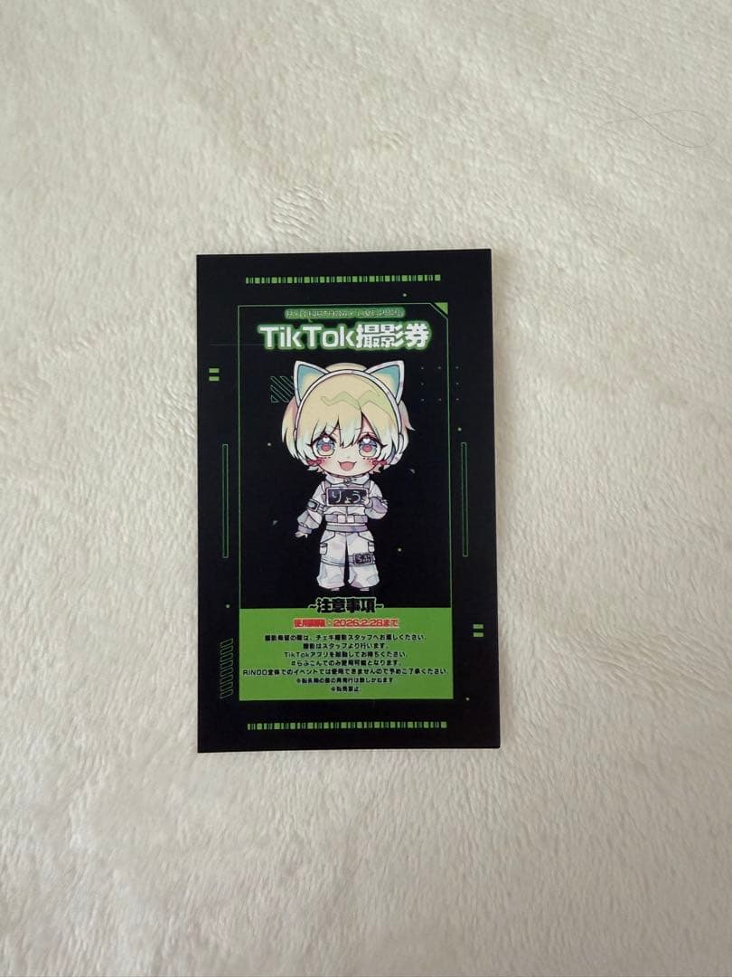 らぶしっく りょう クラファン リワード