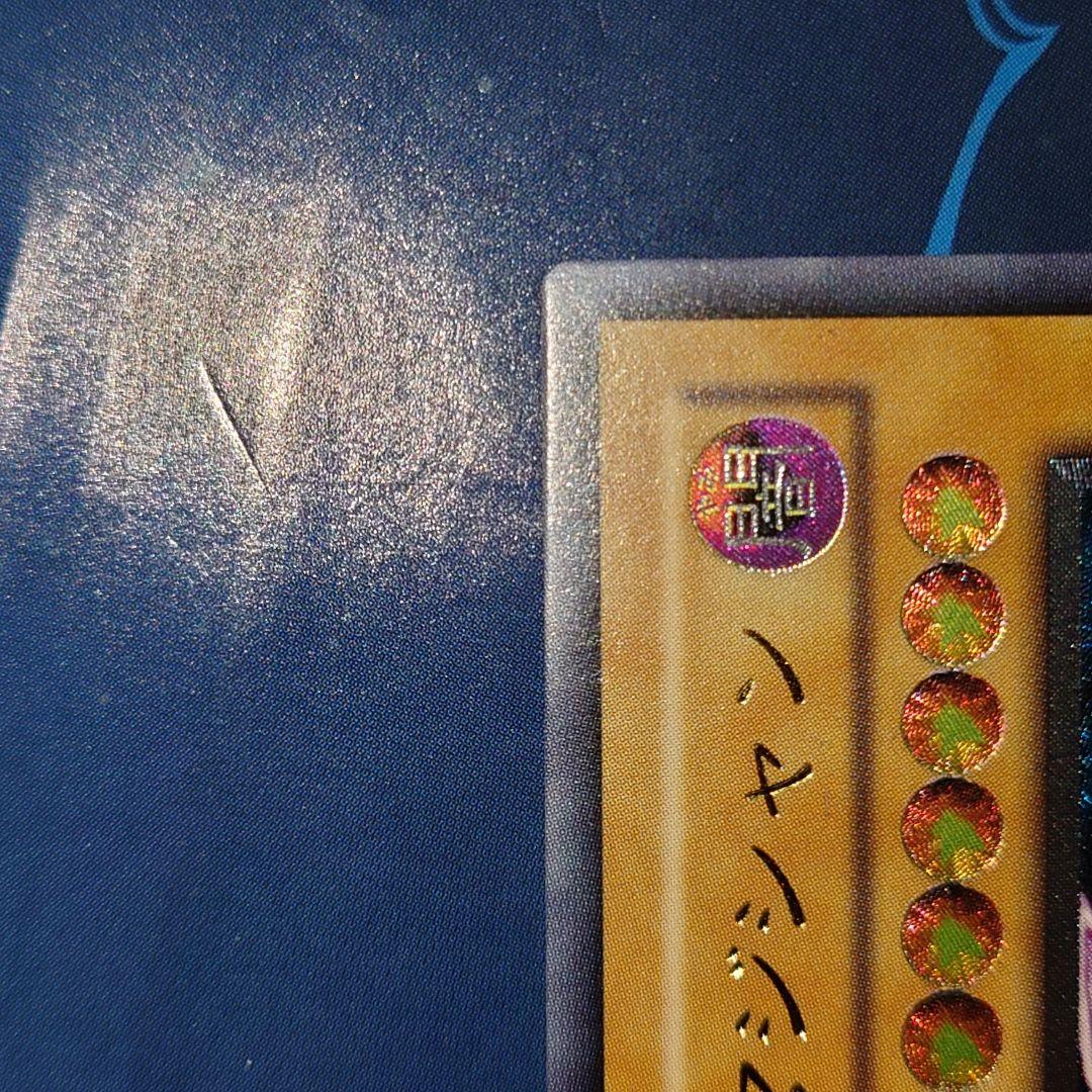 遊戯王 ブラック・マジシャン　レリーフ　美品