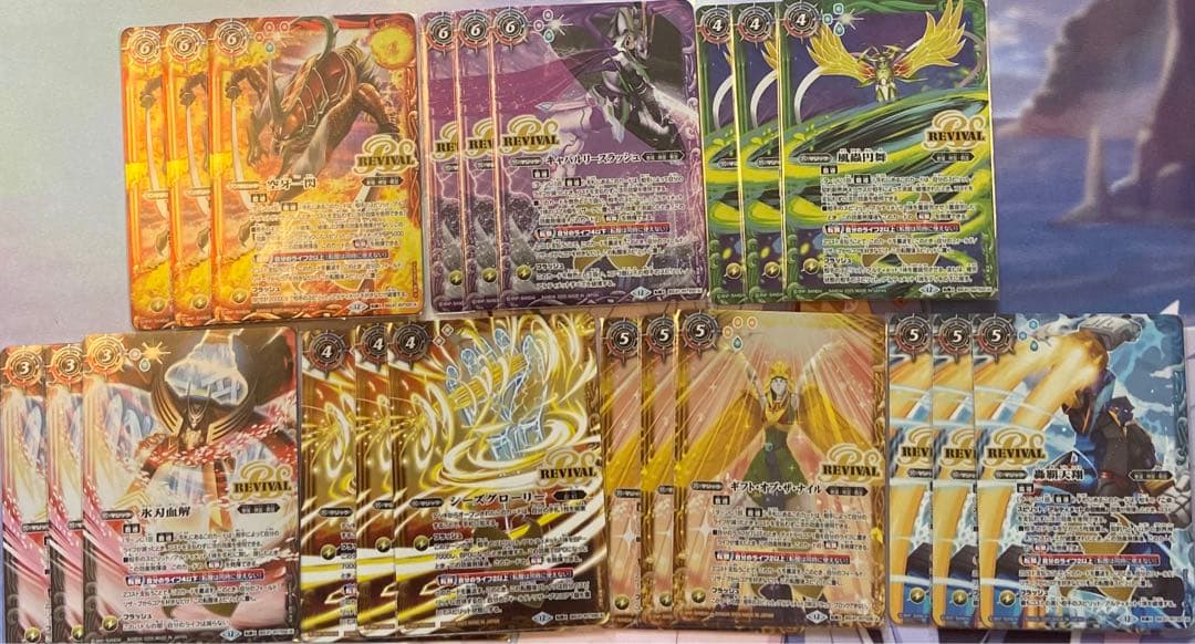 バトルスピリッツREBIRTH OFLEGENDS 転生マジック7種計21枚