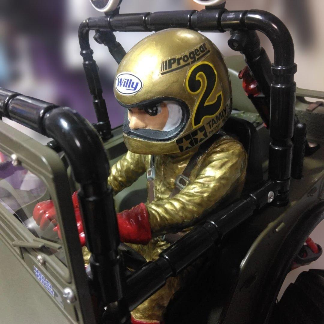 ワイルドウイリープチカスタ、ムフルセット