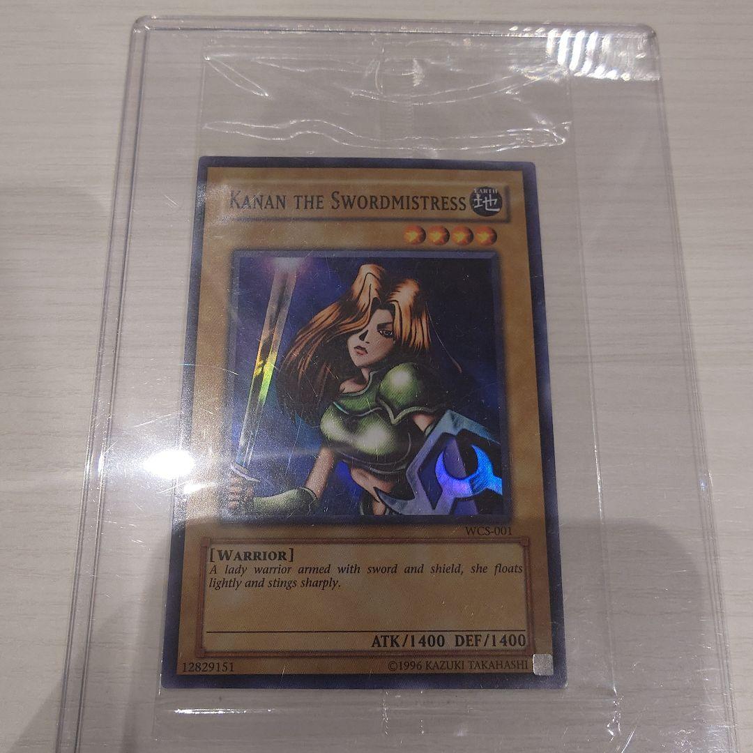 遊戯王　女剣士カナン　　WCS-001 未開封