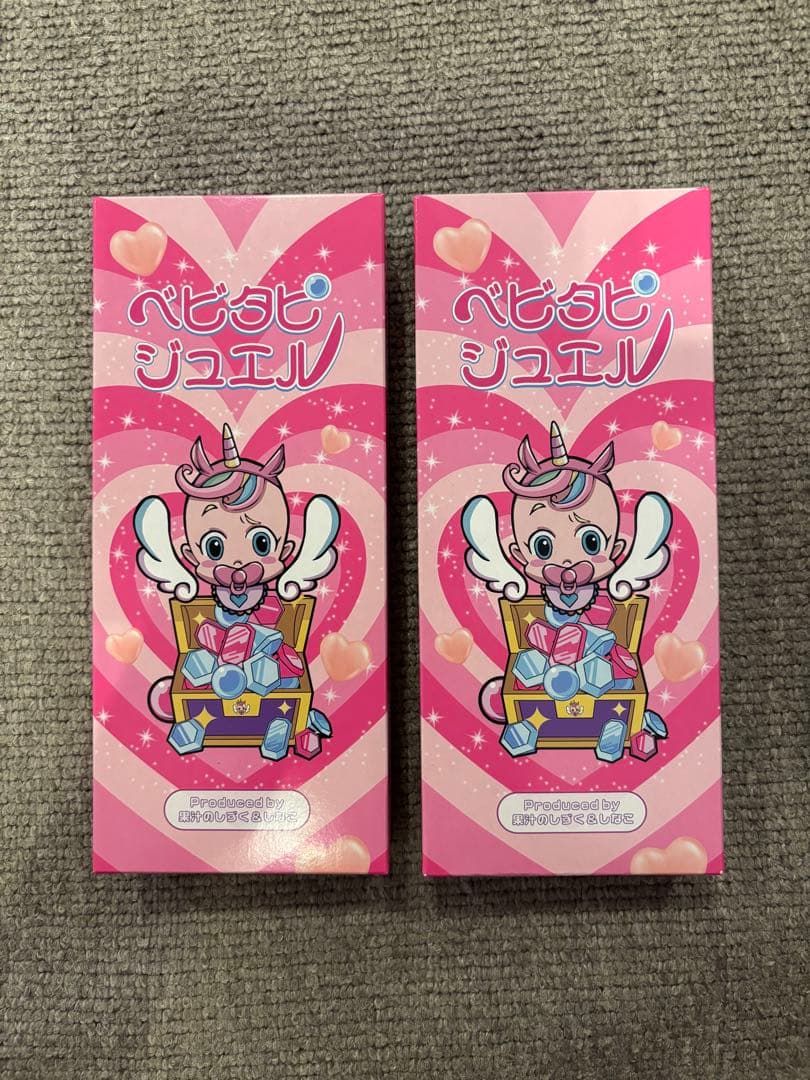 《期間限定値下げ中》 ベビタピジュエル 未開封　2箱