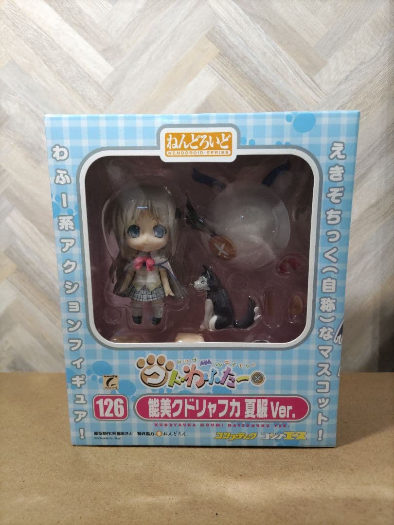【未開封品】ねんどろいど126　能美クドリャフカ　夏服ver　＋　おまけ付
