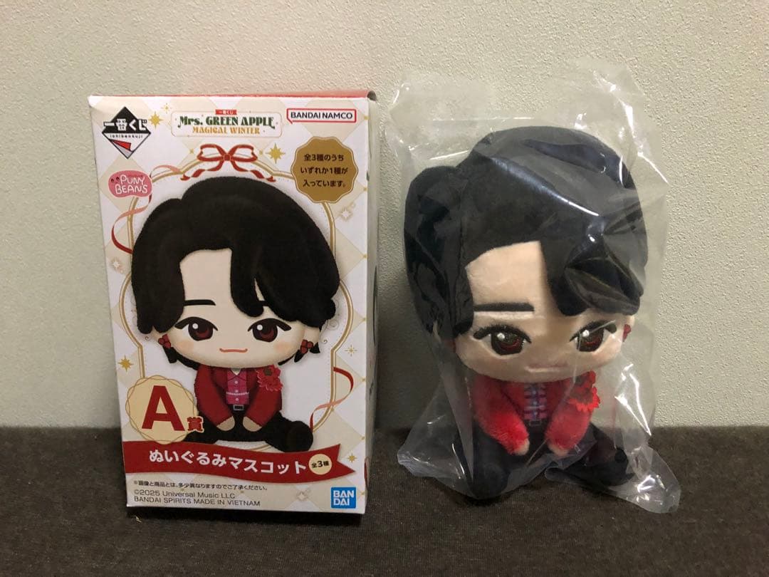 一番くじ　A賞　大森元貴ぬいぐるみマスコット