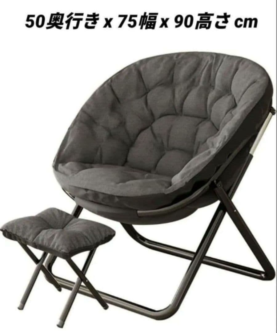 88 折りたたみ リクライニングチェア オットマン付 室内外兼用 アウトドア