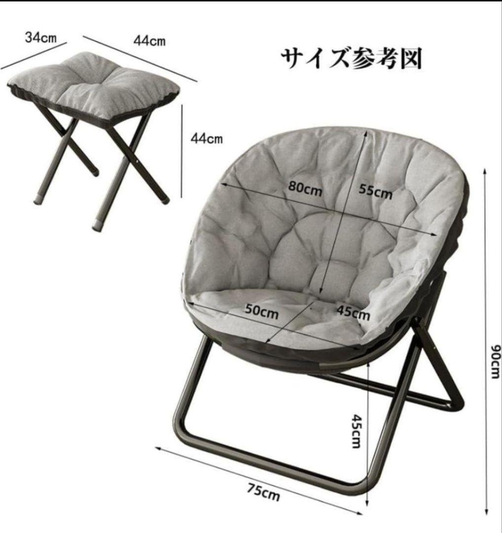 88 折りたたみ リクライニングチェア オットマン付 室内外兼用 アウトドア