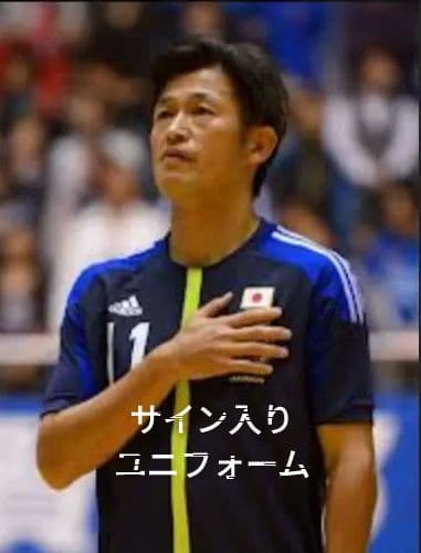 三浦知良　フットサル日本代表ユニフォーム