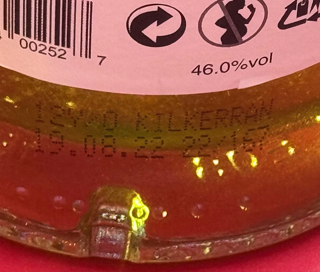 スプリングバンク10年／キルケラン12年