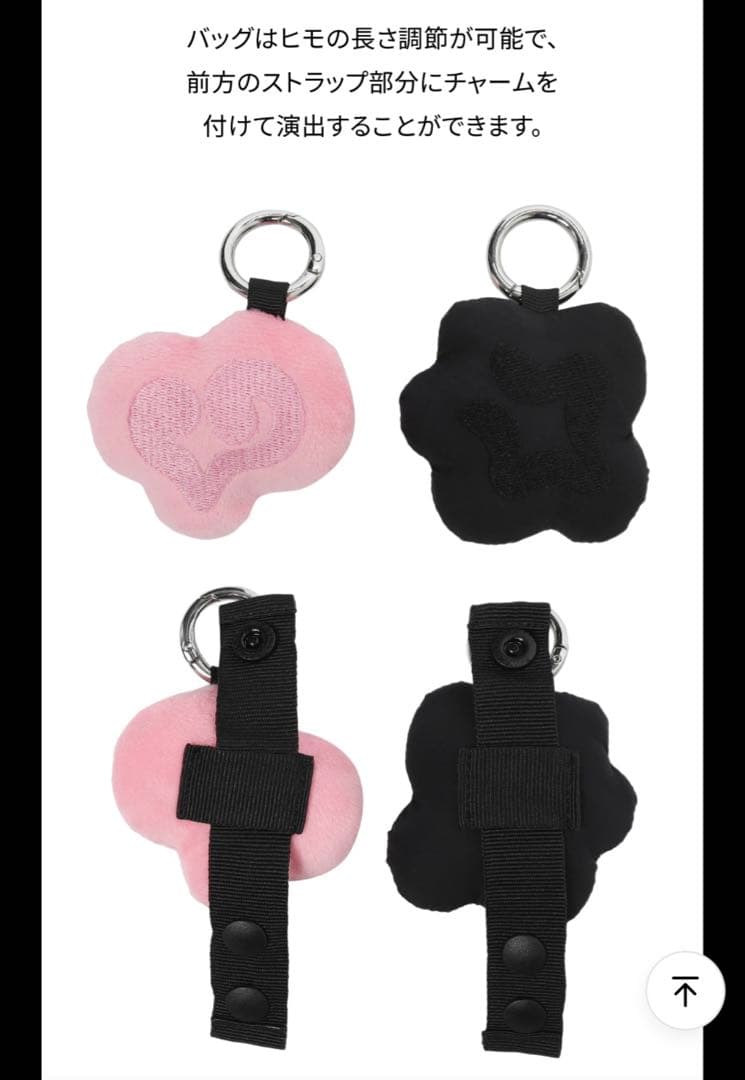 TXT ACT : SWEET MIRAGE FINALE バック