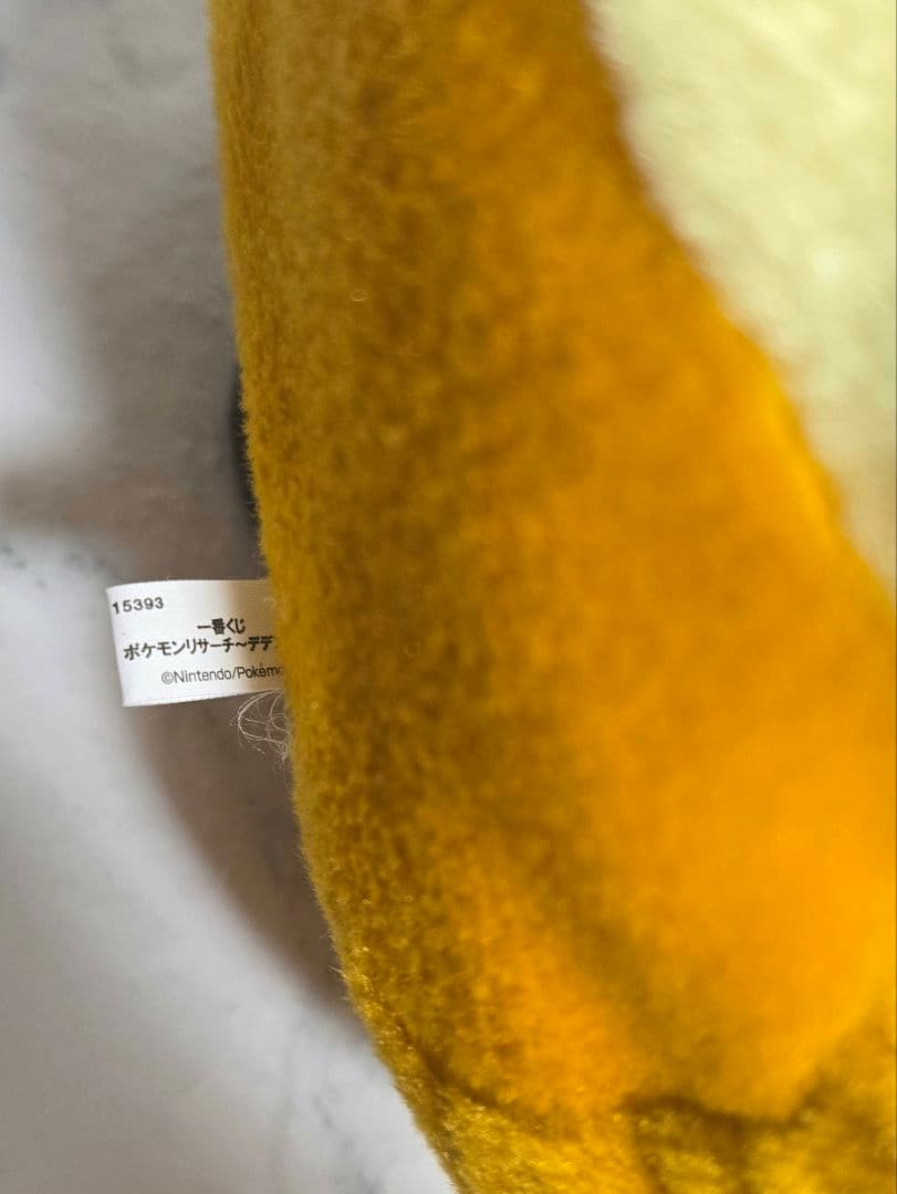 デデンネのポシェット