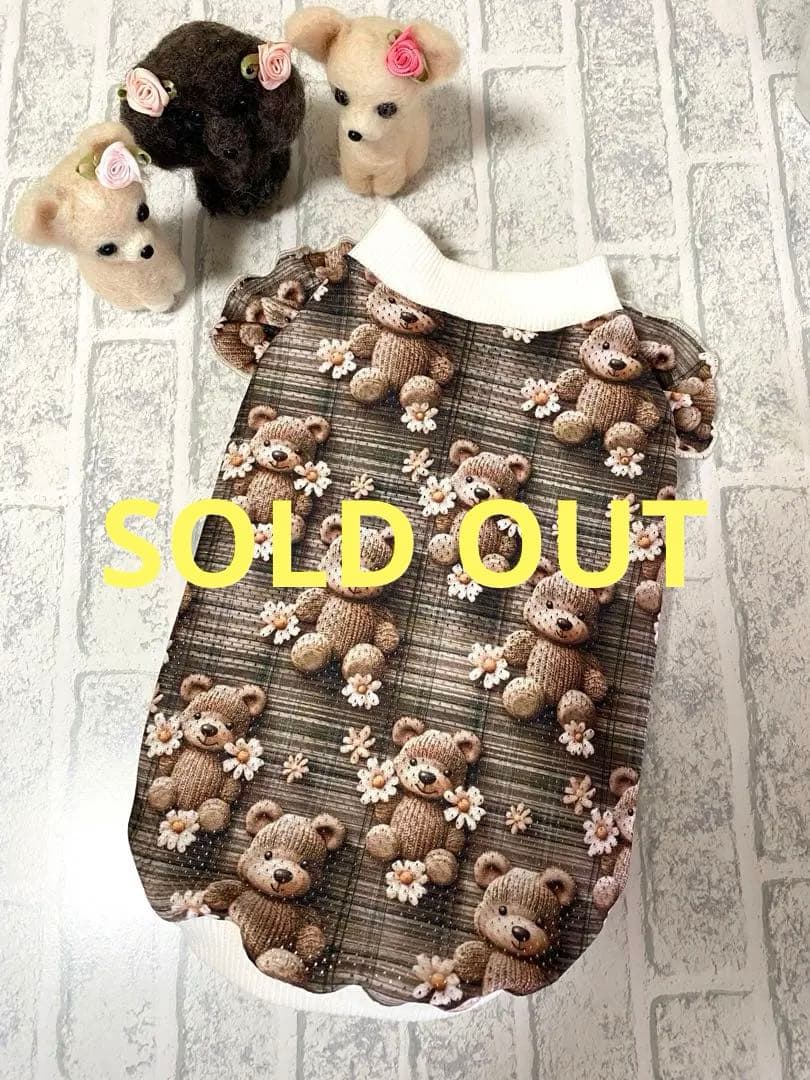 犬服 タンクトップ(Ｓ) ꒡̈⃝Lily꒡̈⃝ハンドメイド