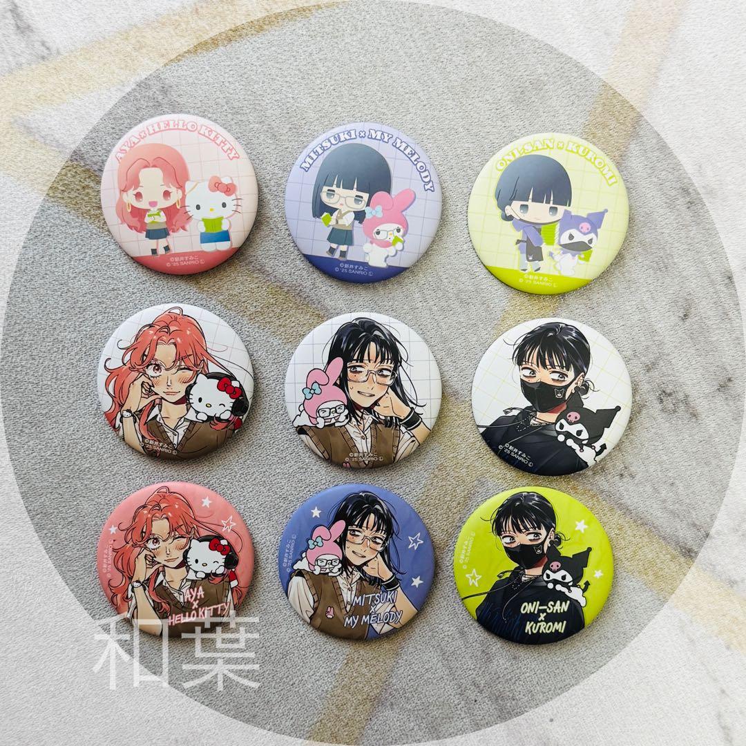 気になってる人が男じゃなかった サンリオ 缶バッジ コンプリート セット