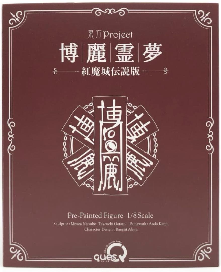 東方Project 博麗霊夢 1/8スケール 紅魔城伝説版　フィギュア