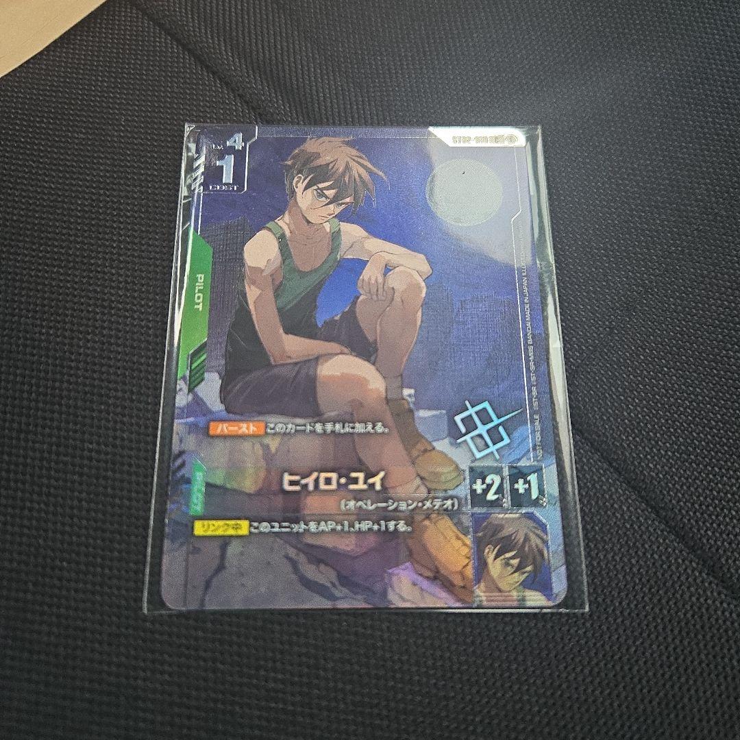 ヒイロ・ユイ パイロットカード 　CSベスト8プロモ