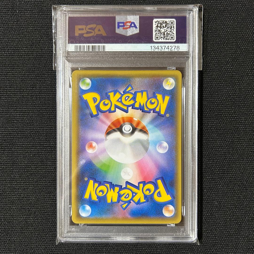 ポケモン ピカチュウ 25th ミラー 連番 PSA10 リバホロ