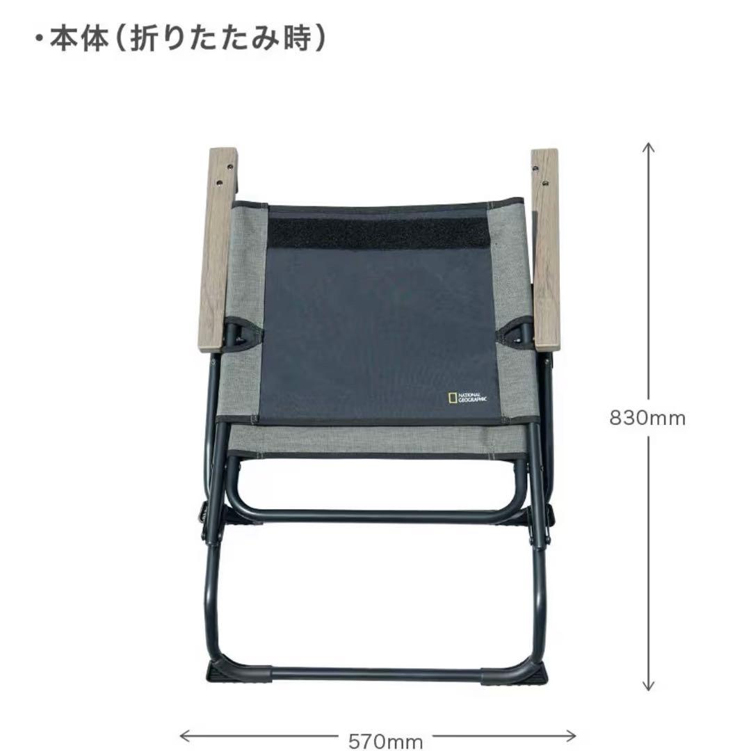 ナショナルジオグラフィック ROVER CUSTOM L ローバーチェア