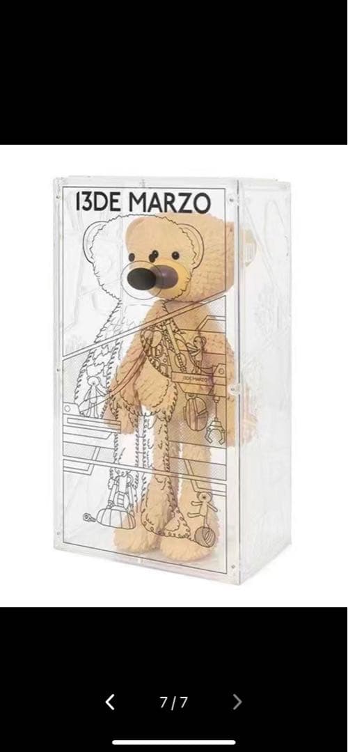 13DE MARZO フィギュア