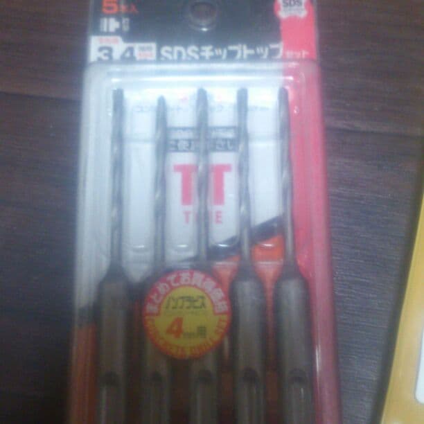 サンダー、セーパーソー、シンドウキリセット