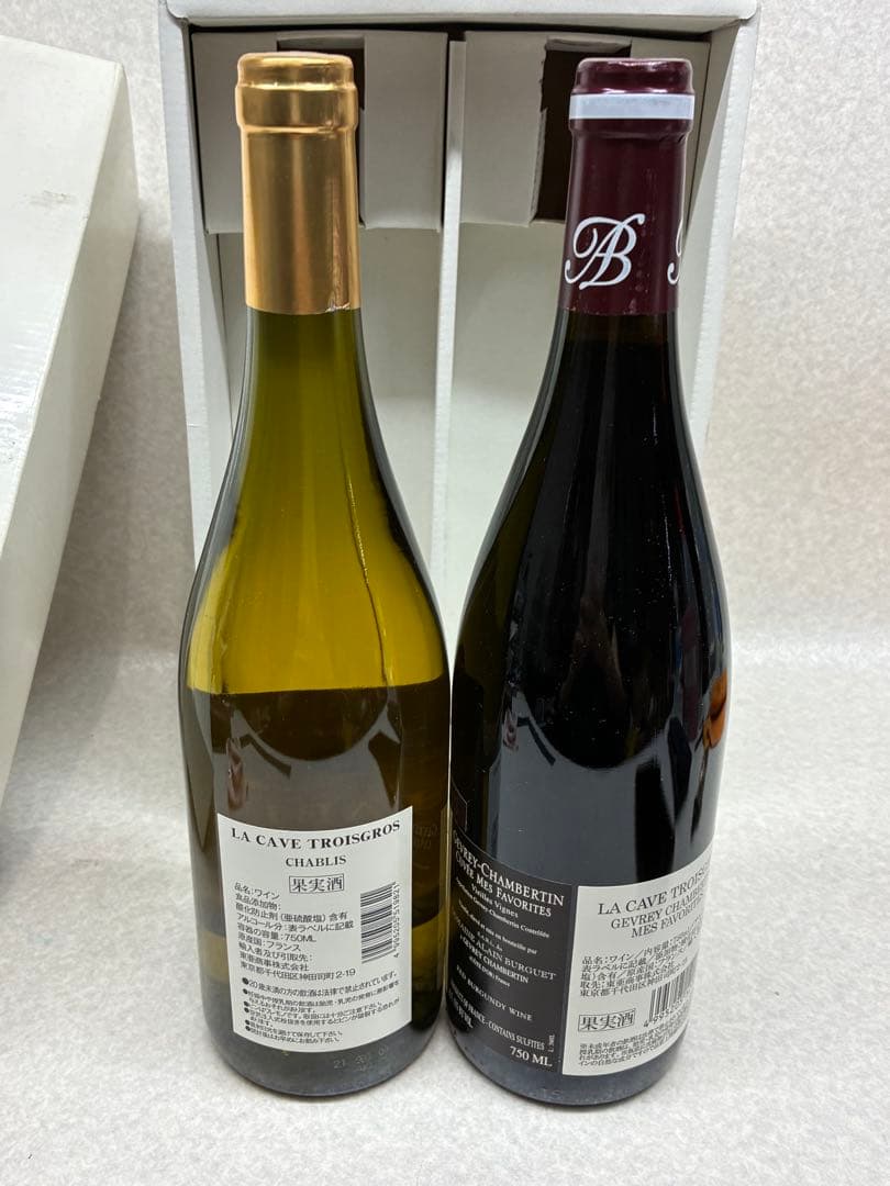 未開栓ラ カーヴ トロワグロ 13年 750ml ジュヴレ シャンベルタン 2本