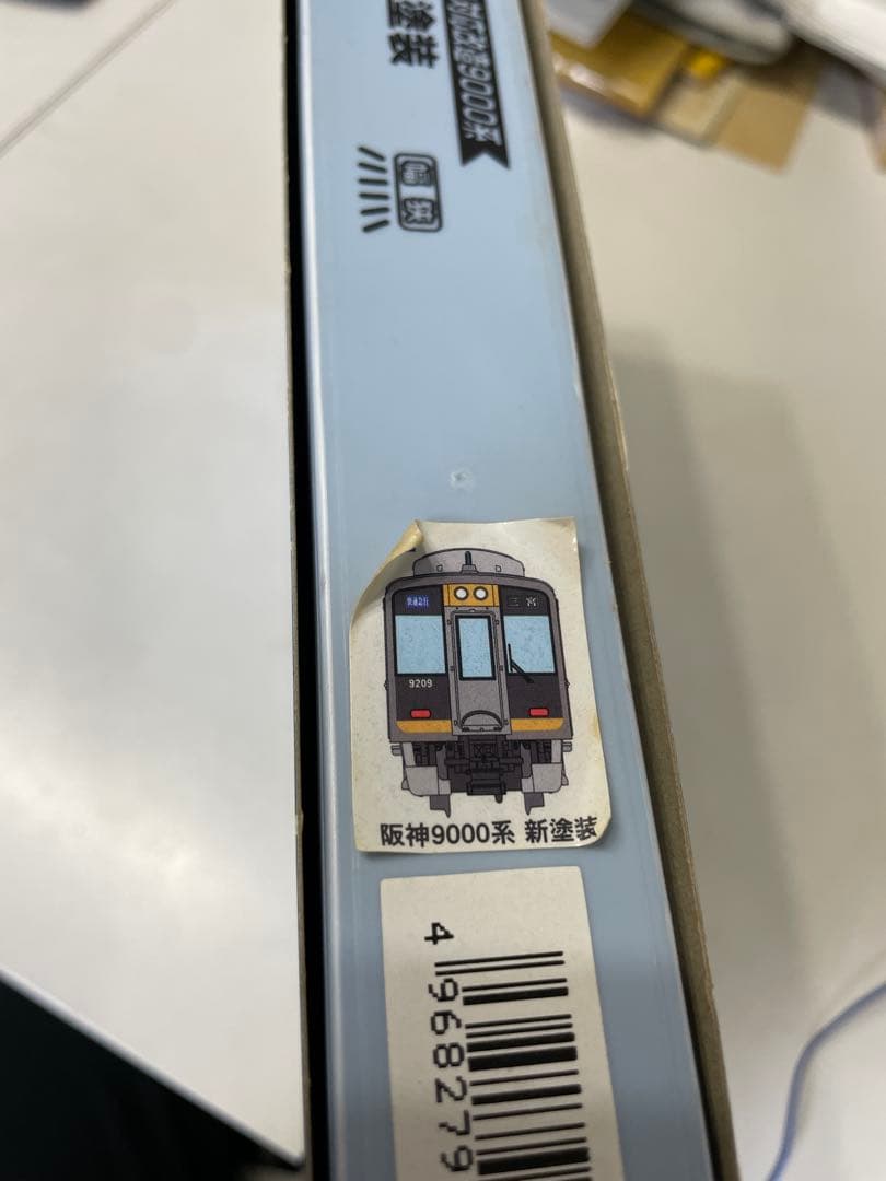 MICRO ACE A-7082 阪神9000系　新塗装6両セット