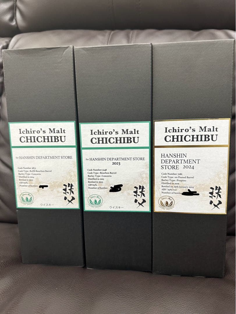 イチローズモルト秩父2022.2023.2024　阪神百貨店限定ボトル