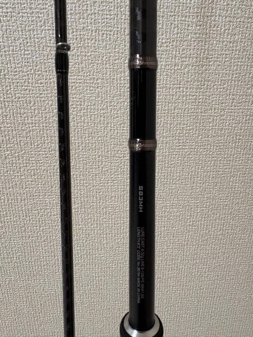 シマノ　ハードロッカー　83MH