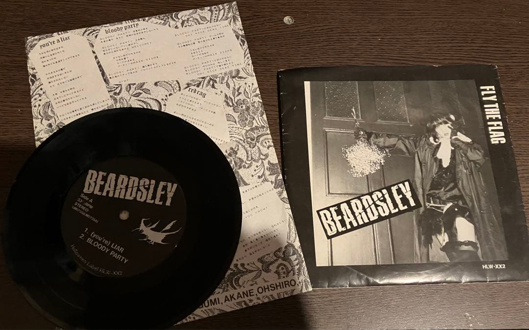 ビアズリー　幻の初期シングル