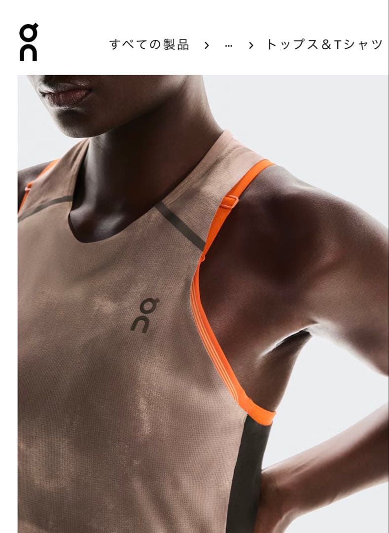on ノースリーブ