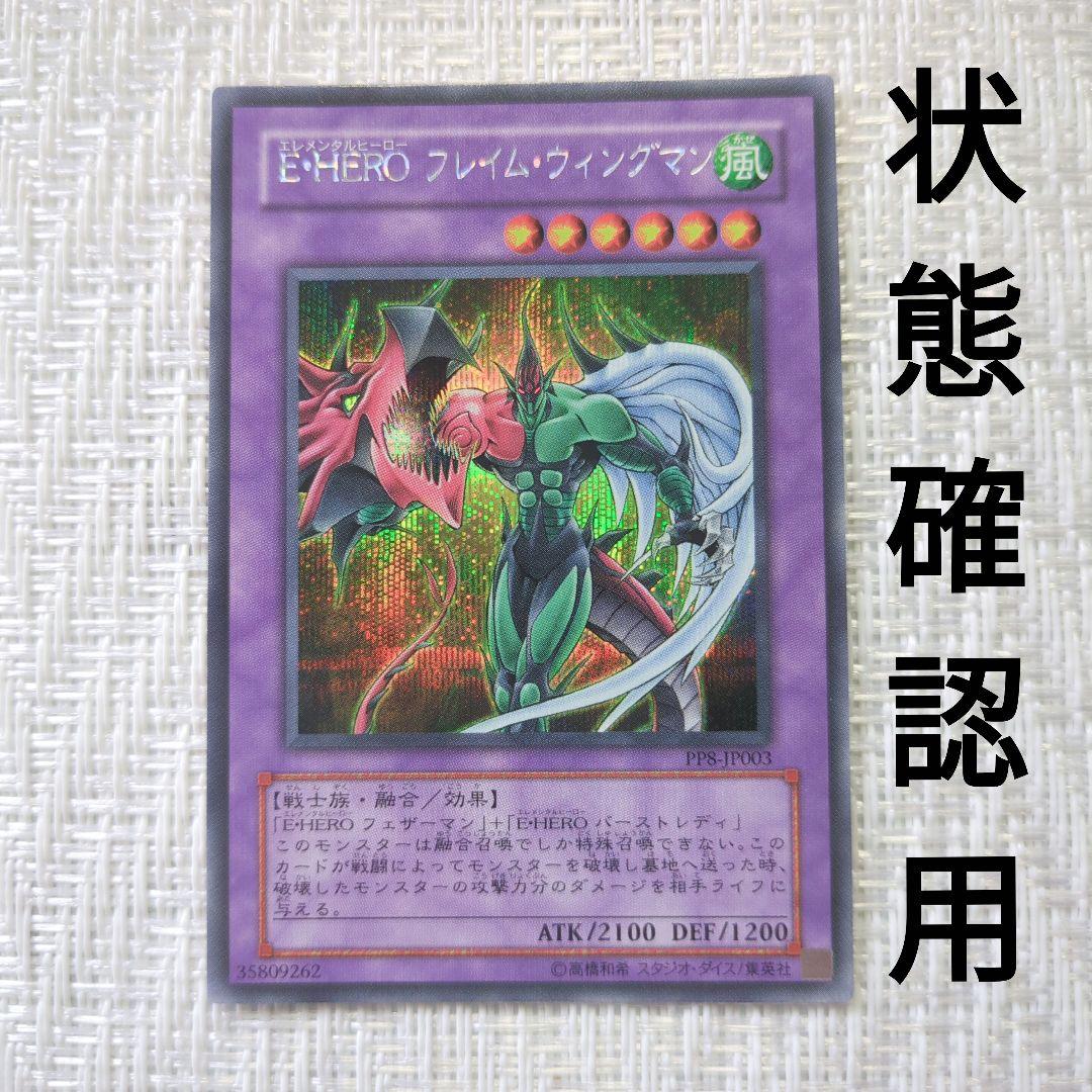 状態確認用　遊戯王　プレミアムパック3〜15のコンプリート出品の状態確認用です！