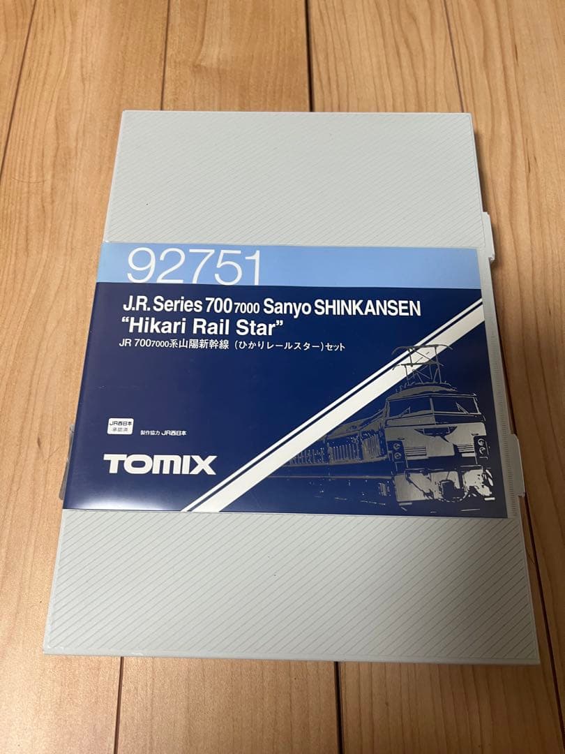 た*ち様 TOMIX JR 700/7000系新幹線 ひかりレールスター 927
