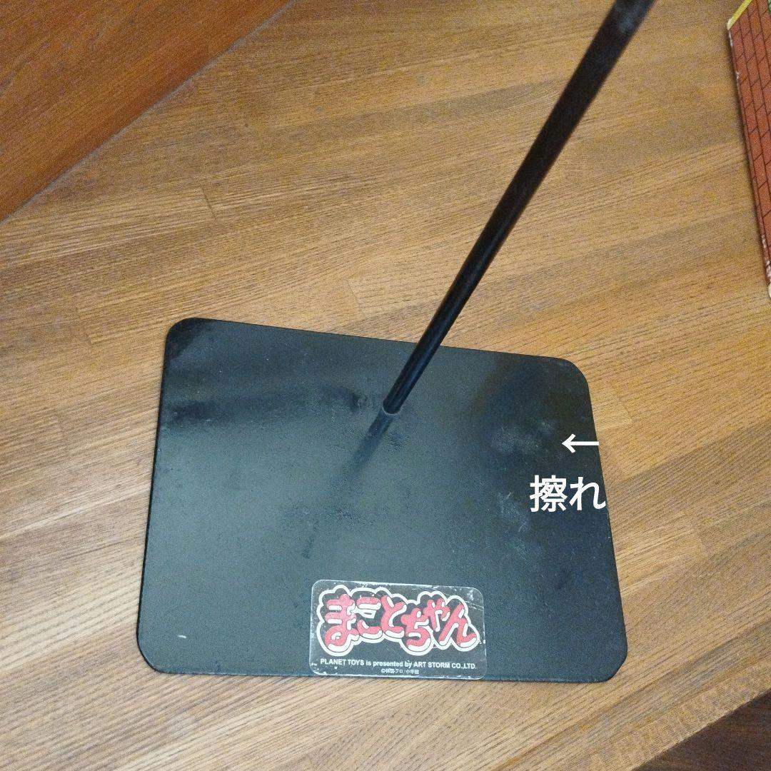 ビッグまことちゃん５５cm　㈱アートストーム　プラネットトイズビッグフィギュア