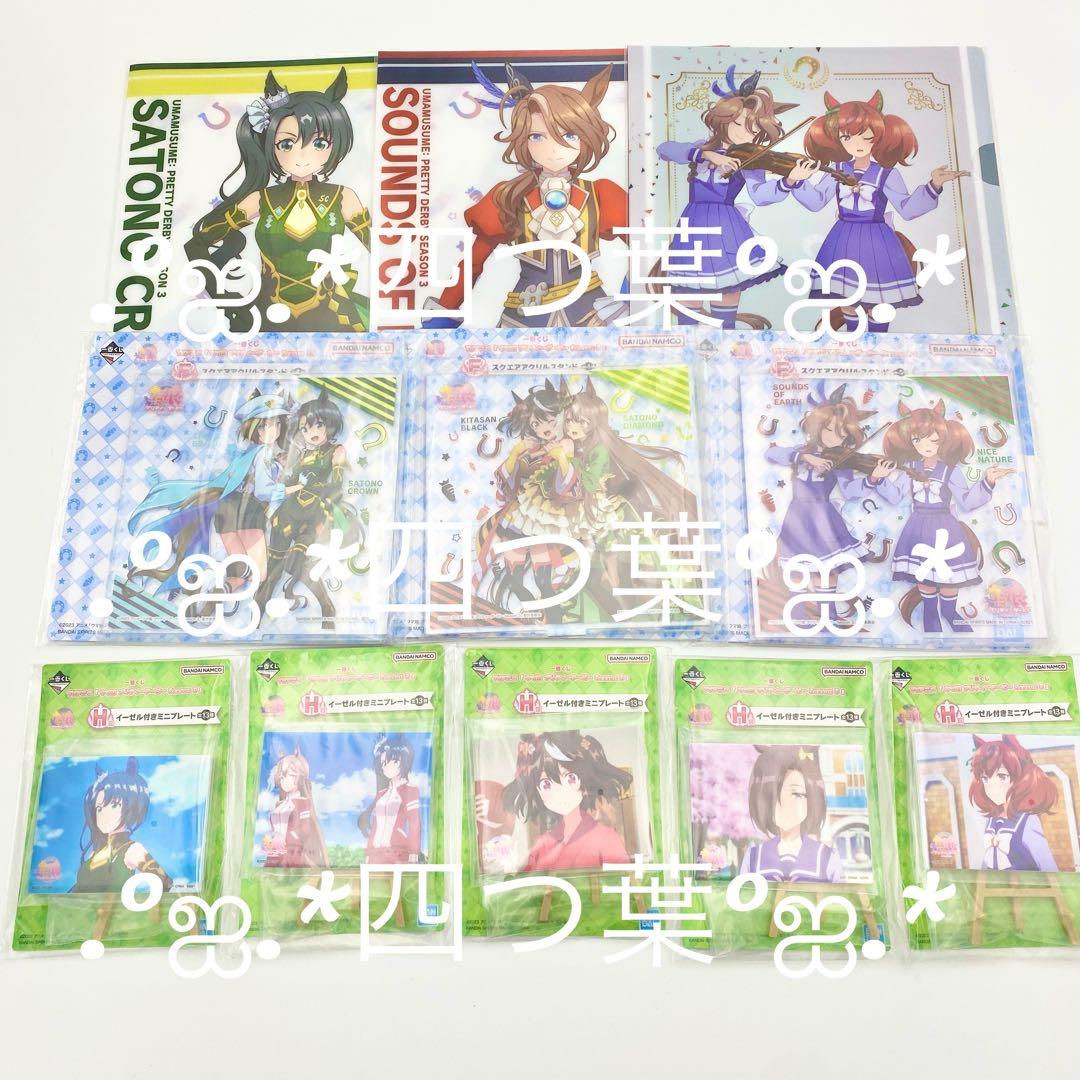 【匿名配送】一番くじ ウマ娘 A賞 B賞 フィギュア ラストワン 販促材 セット