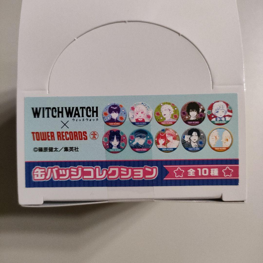 ウィッチウォッチ タワレコ 缶バッジ 全種類 BOX コンプセット 2箱