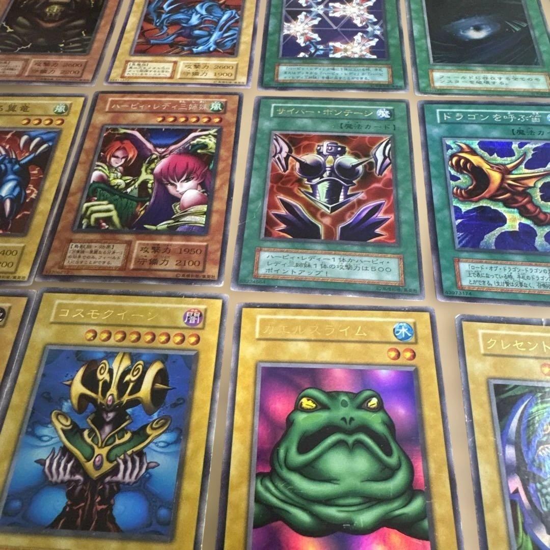 遊戯王OCG デュエルモンスターズ 初期まとめ売り【4688