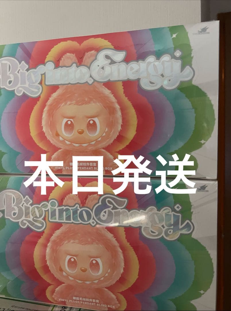 Big Into Energy! ぬいぐるみ 2個セット