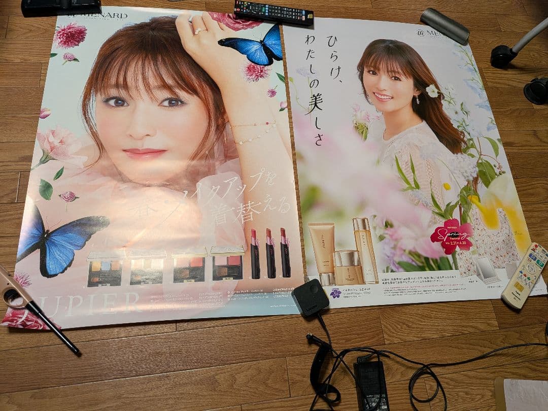 深田恭子メナード最新ポスター全7枚セット全て新品•未使用