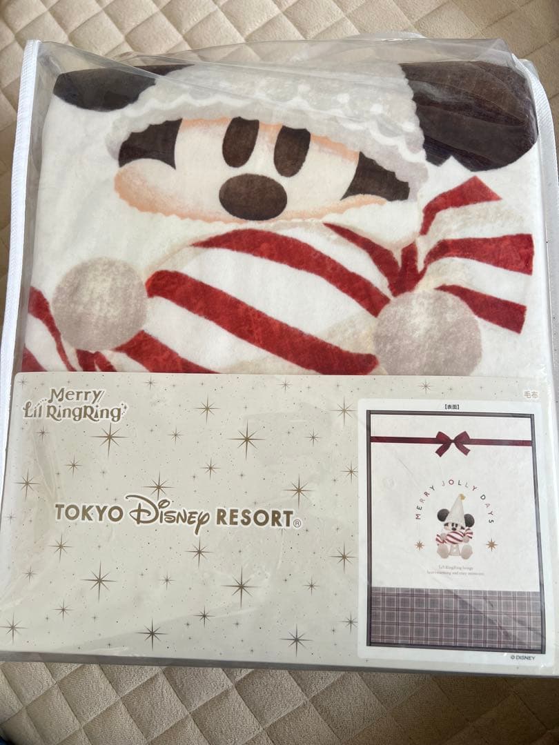 新品未使用 リルリンリン 毛布 2024