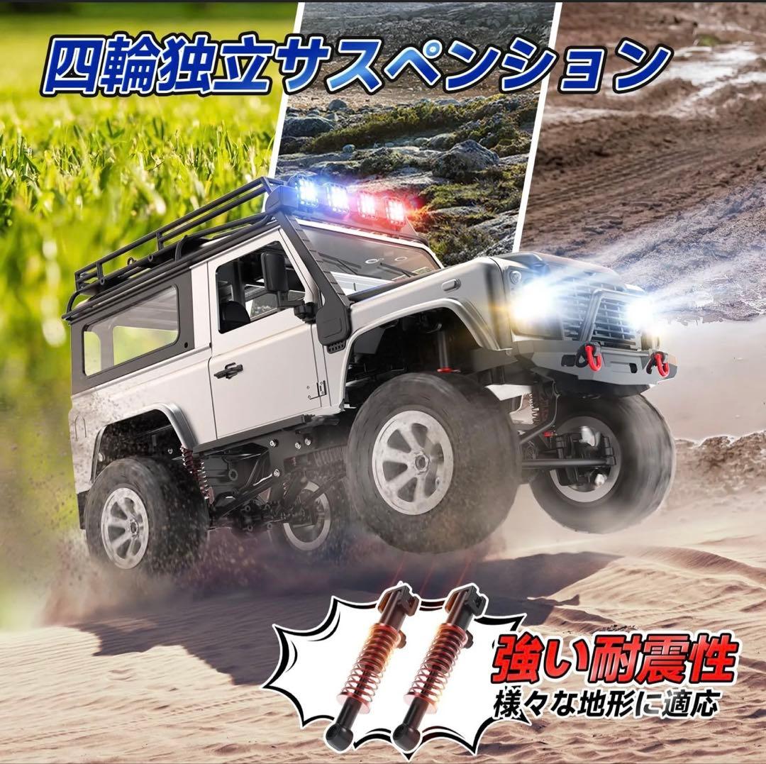 DEERC 1/12 RTR クローラー 未使用 箱出しのみ