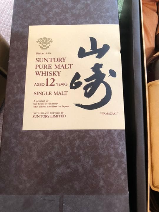 サントリーピュアモルトウイスキー山崎12年