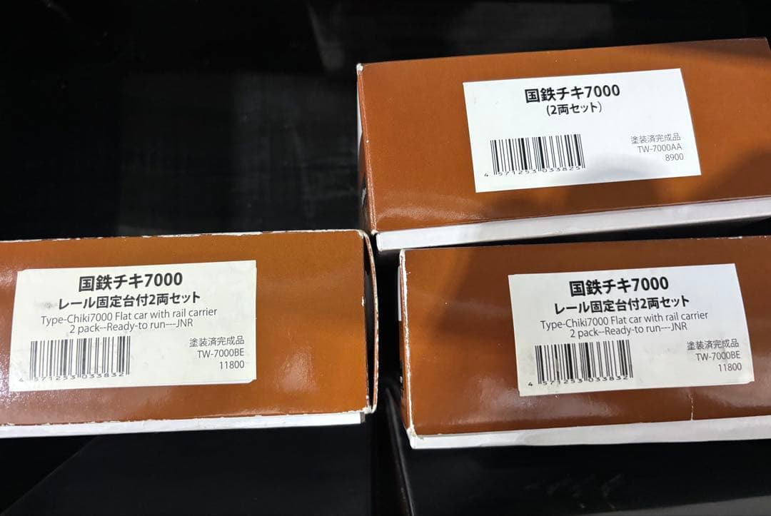 トラムウェイ　チキ7000 6両セット　HOゲージ