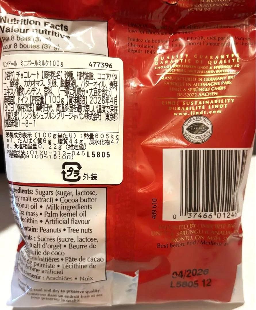 【週末限定お値下げ】スペシャルギフトセット 2025