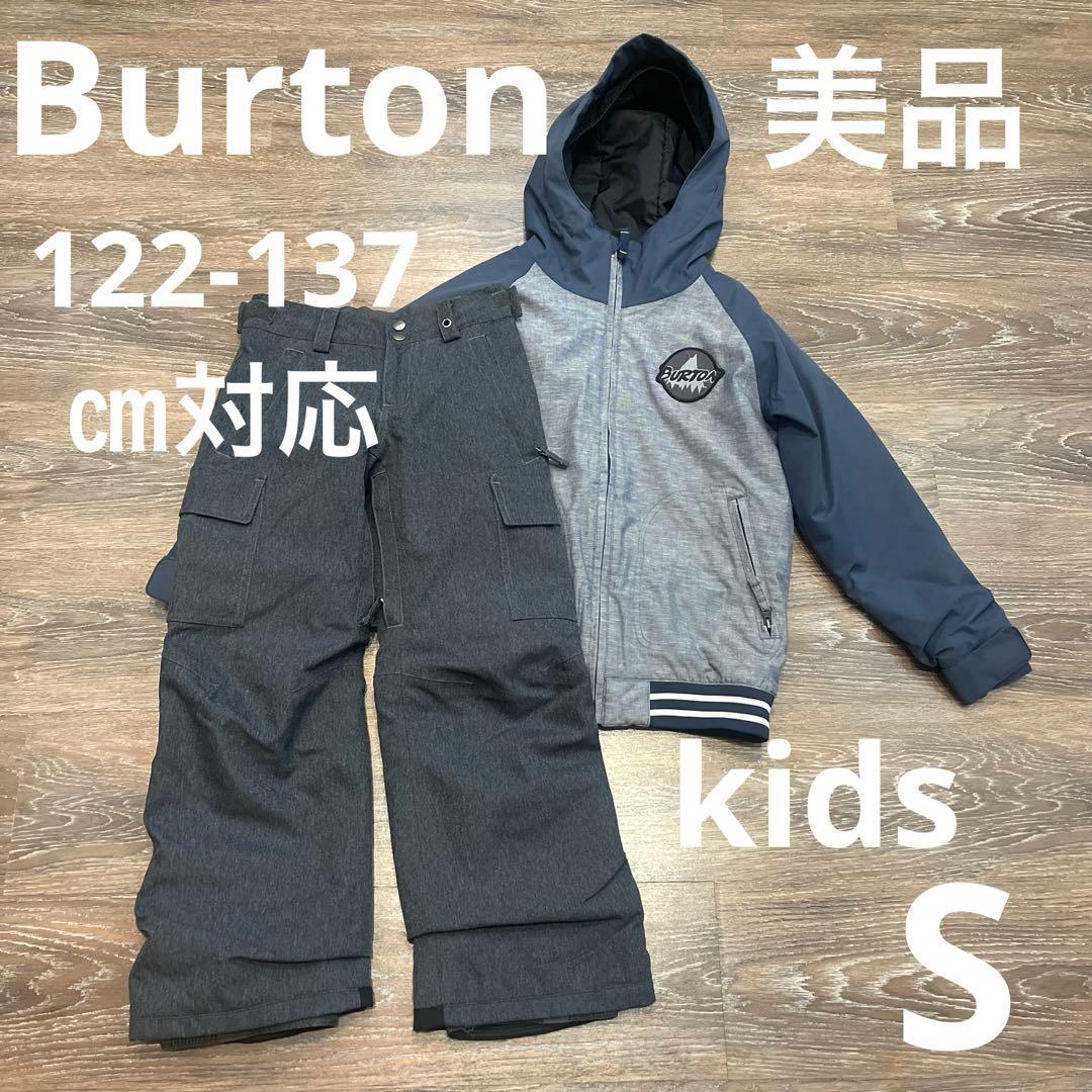 BURTON スノーボードウェアセット Sサイズ　男の子　バートン130 140