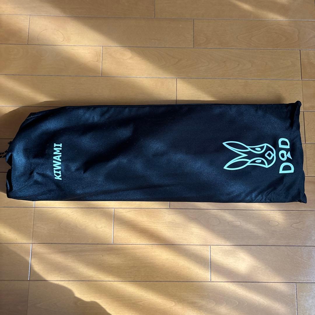 DOD ディーオーディー フタマタノキワミ キャンプ 二股