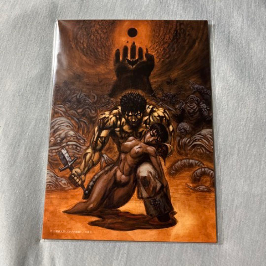 【非売品】大ベルセルク展 キャラファインシート