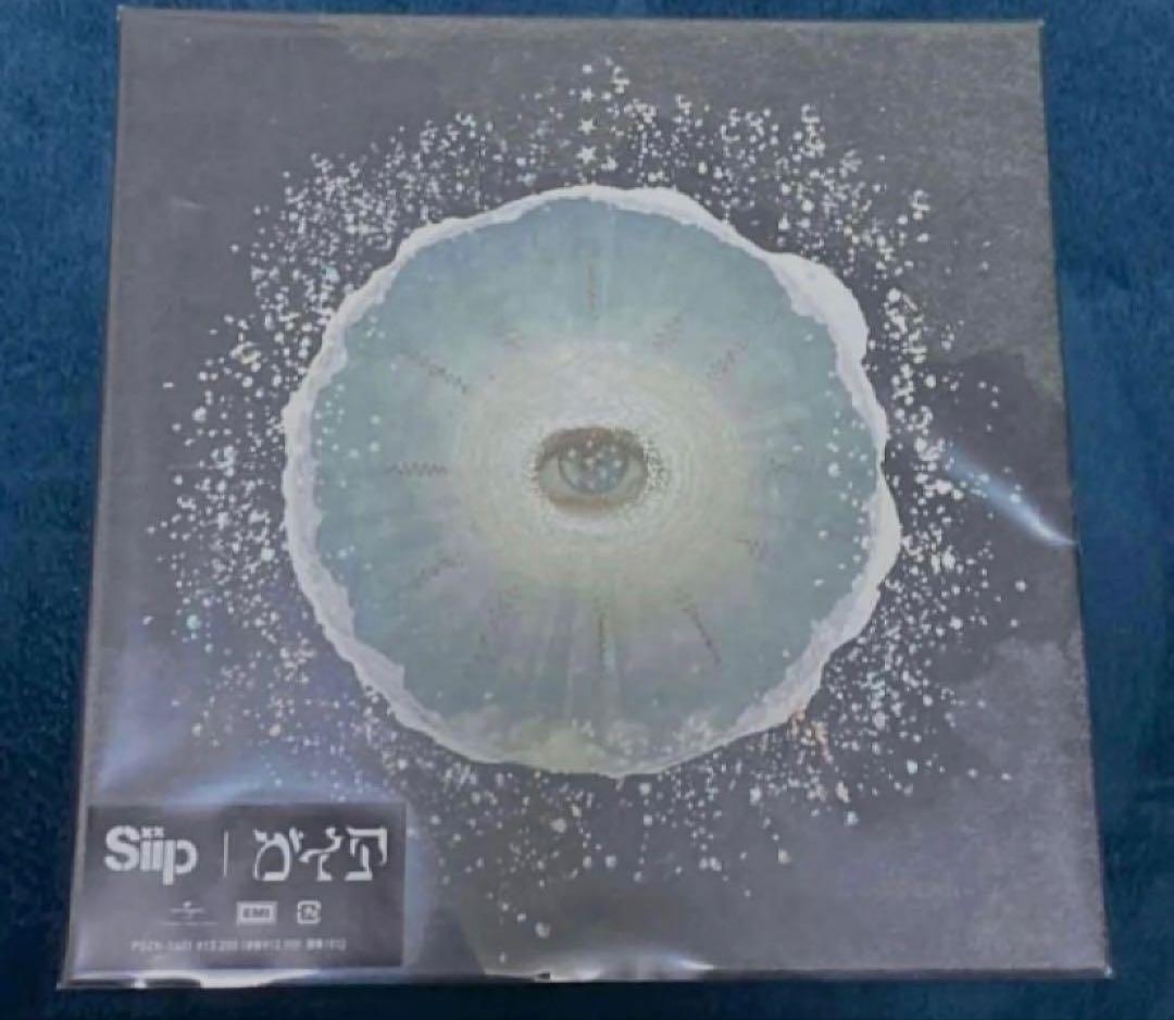 【Siip】ガイア 未開封グッズ3点、外箱付 (ダウンロードカードなし)