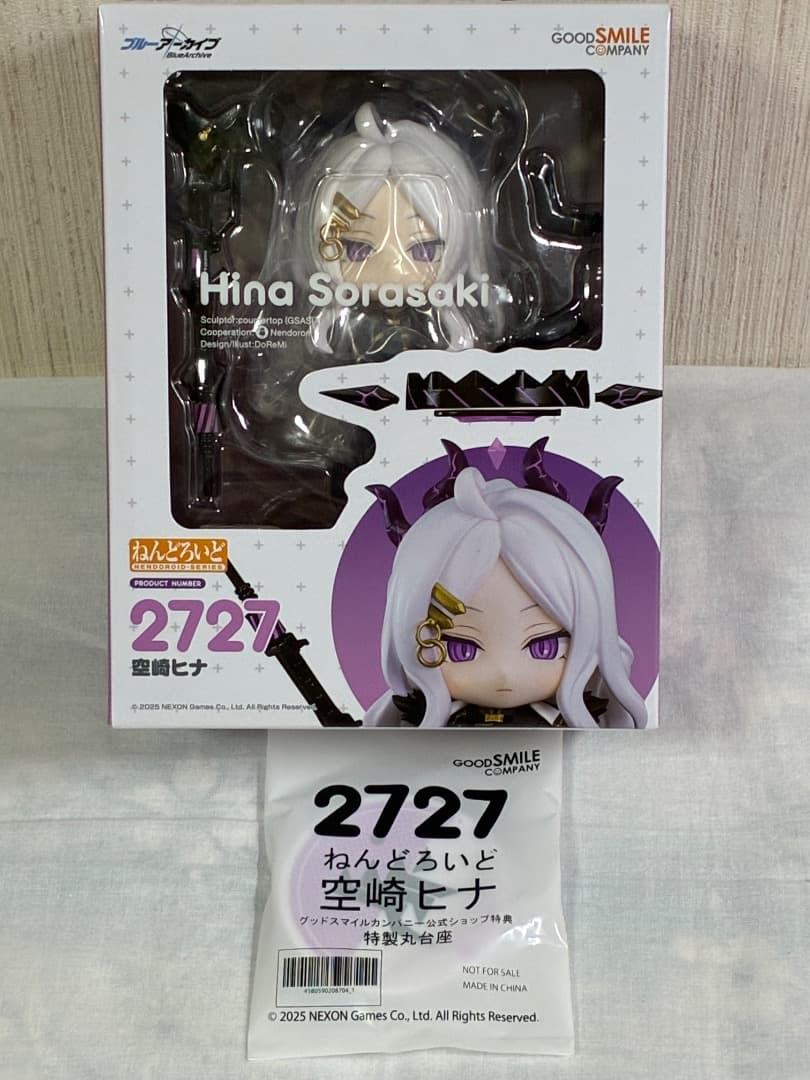 [新品未開封](特典付き) ねんどろいど 空崎ヒナ