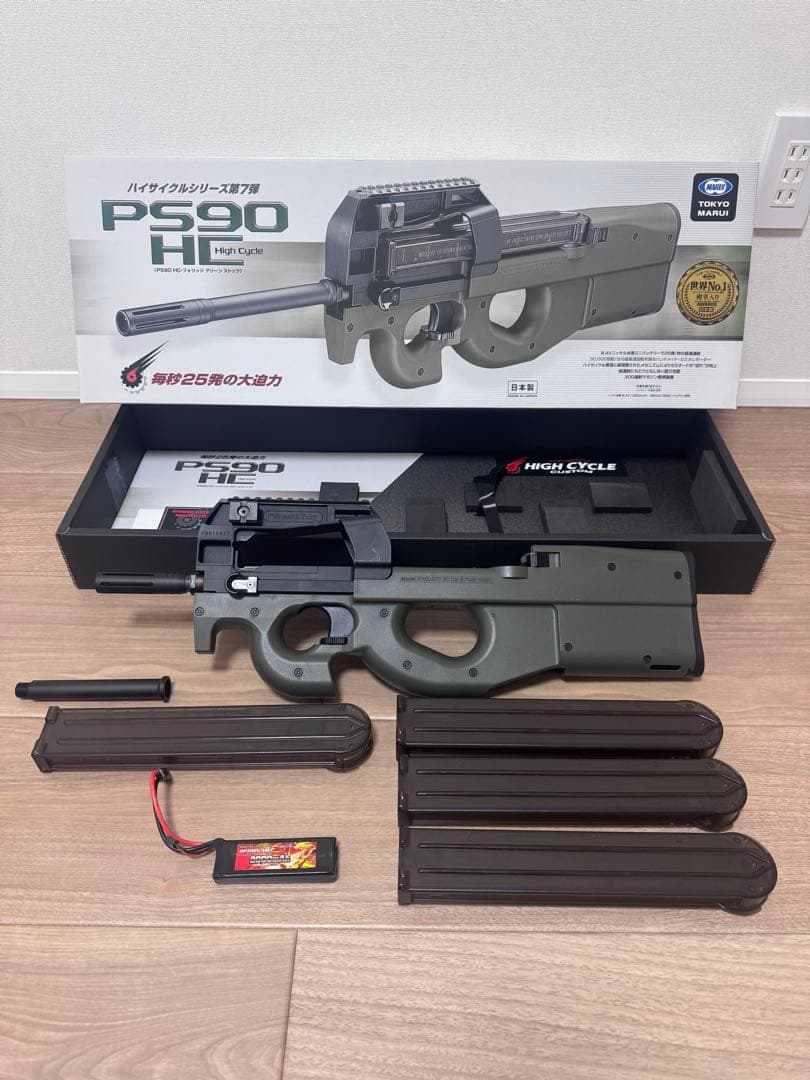 東京マルイ　PS90 ハイサイクル　P90