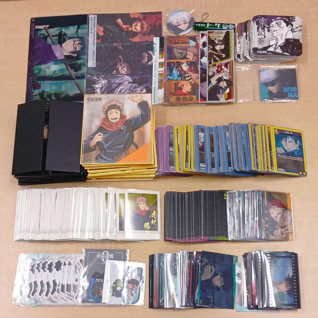 ❶呪術廻戦 五条悟 コースター トランプ 紙類 ステッカーなど 大量 まとめ売り